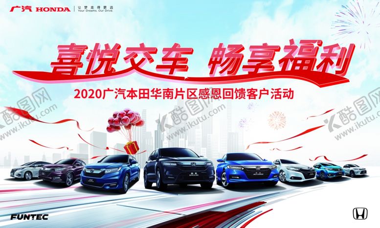 编号：35305407130404024880【酷图网】源文件下载-交车背景