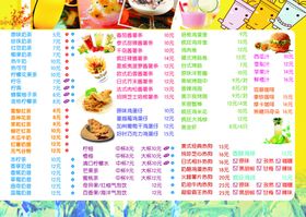 奶茶价格