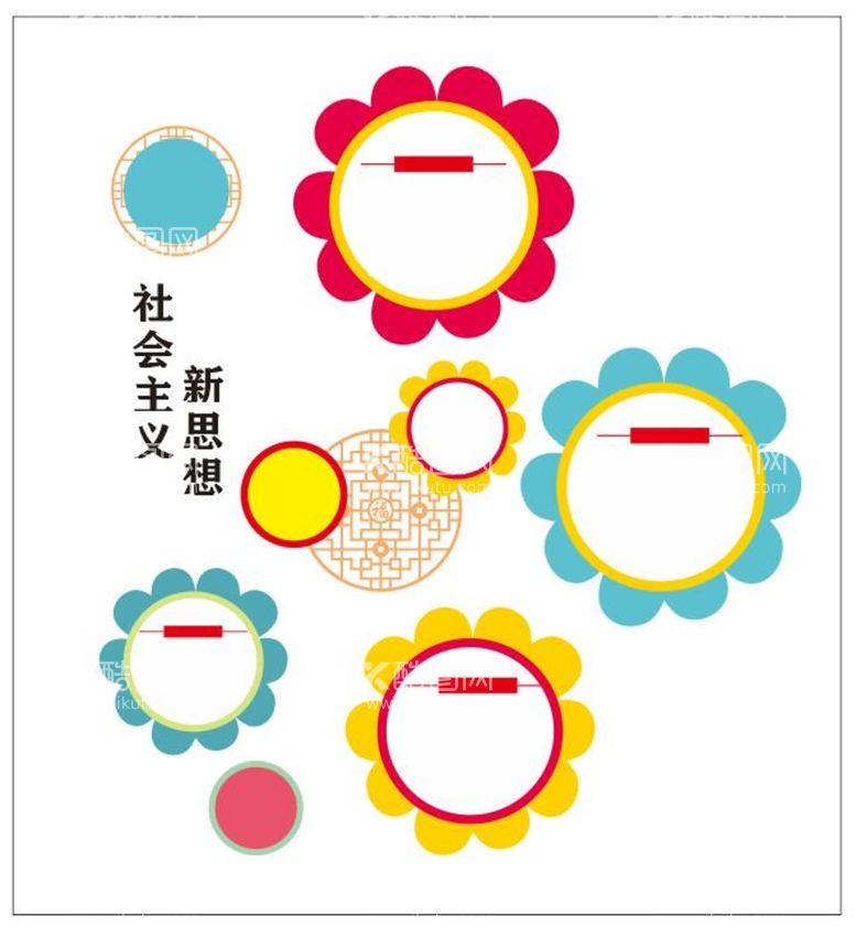 编号：46224610150838058346【酷图网】源文件下载-文化墙