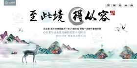 倒计时 单图 新中式 折扣 热