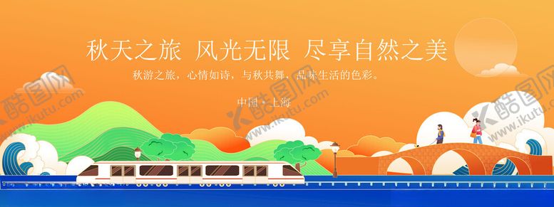 编号：57564504201243435615【酷图网】源文件下载-城市远景中的多彩建筑景观