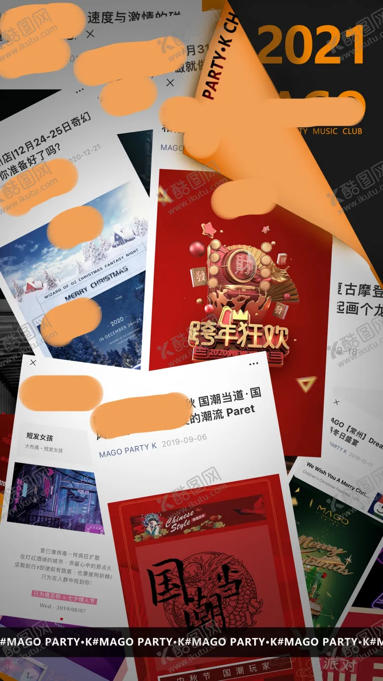 编号：45091310051737069507【酷图网】源文件下载-酒吧夜店拼接折页海报