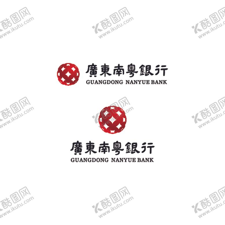 编号：78887001140531154921【酷图网】源文件下载-广东南粤银行标志LOGO