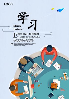 企业文化