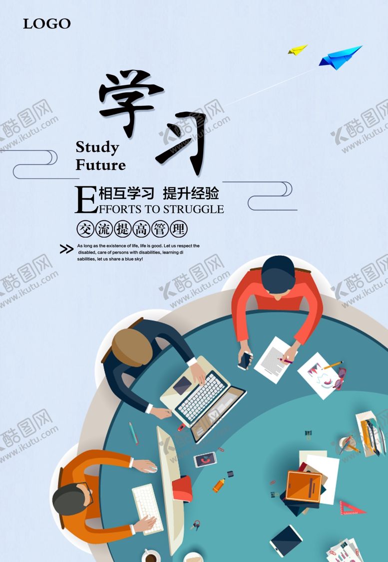 编号：71451305060528178484【酷图网】源文件下载-企业文化