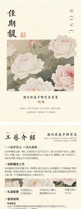 香氛包装设计