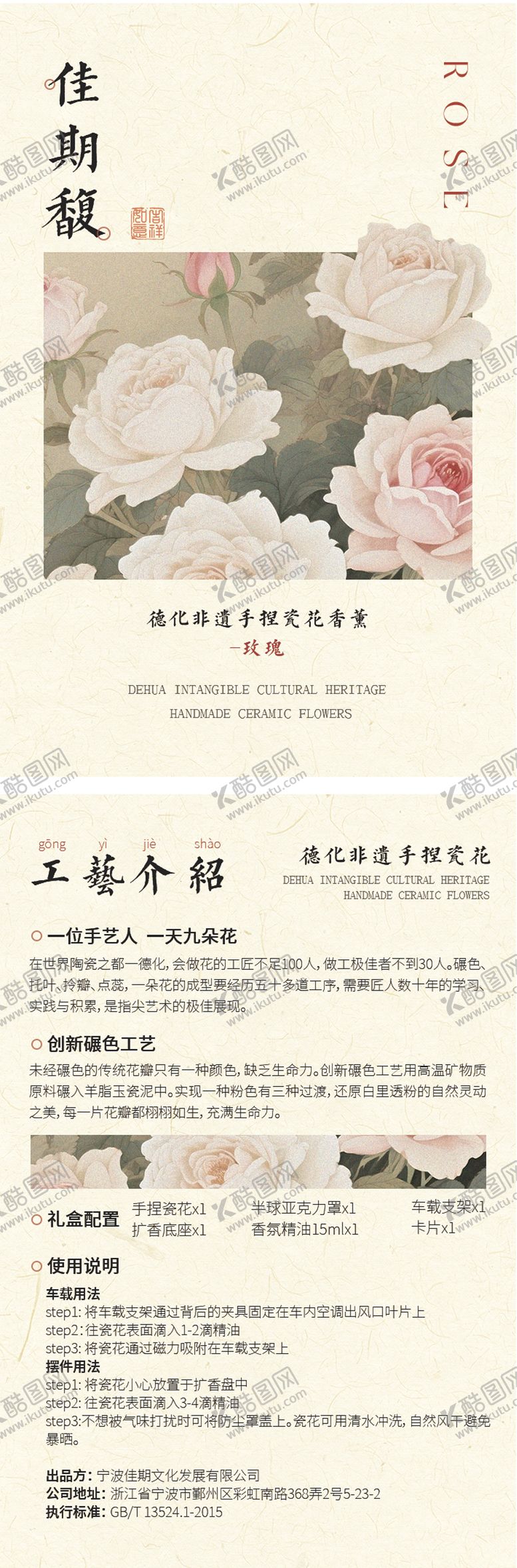 编号：14640309160648585836【酷图网】源文件下载-香氛包装设计