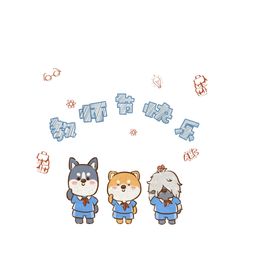 教师节素材