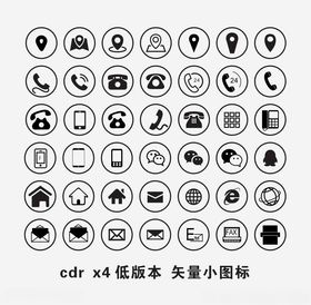 电话地址名片网站矢量小图标