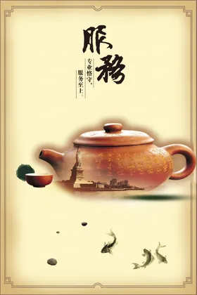 公司文化古典艺术发展历程价值核心集团