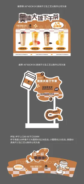 美味糕点