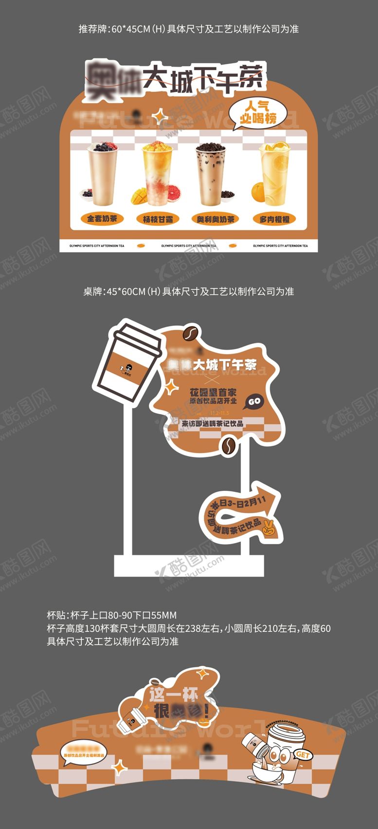 编号：30954310202357341991【酷图网】源文件下载-美味糕点插画设计