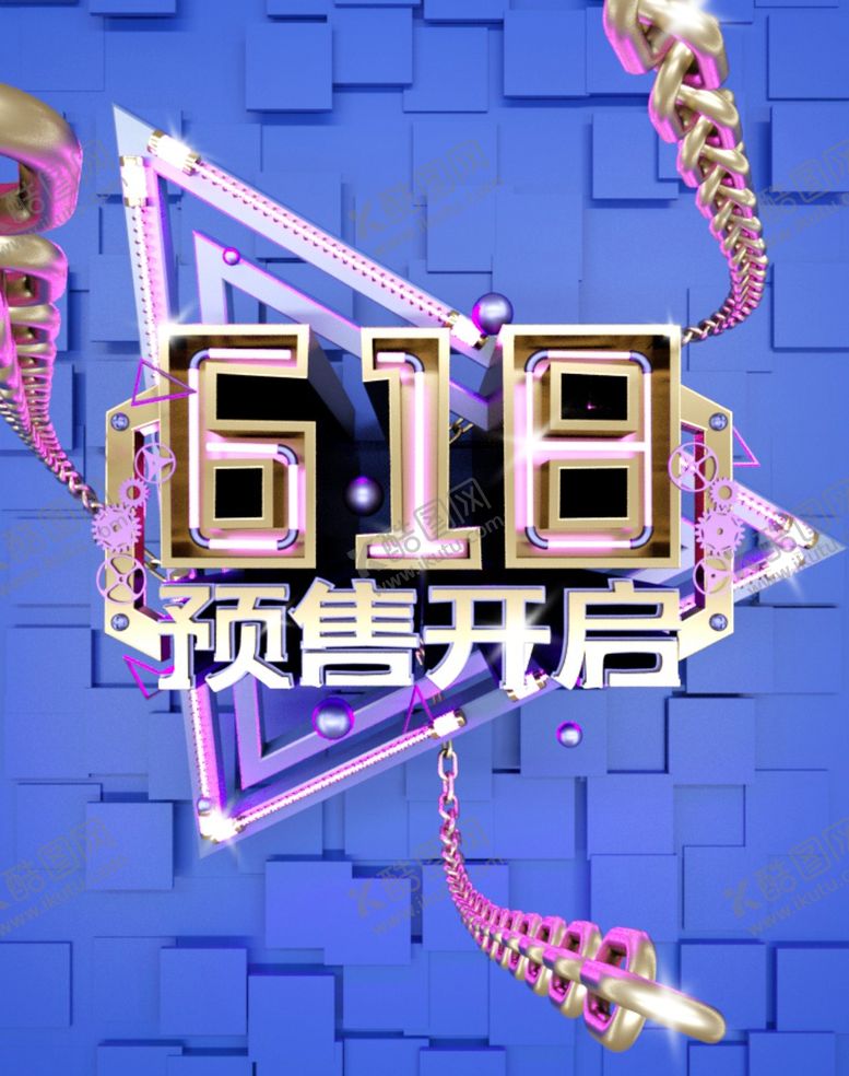 编号：11968007131036377713【酷图网】源文件下载-618年终大促