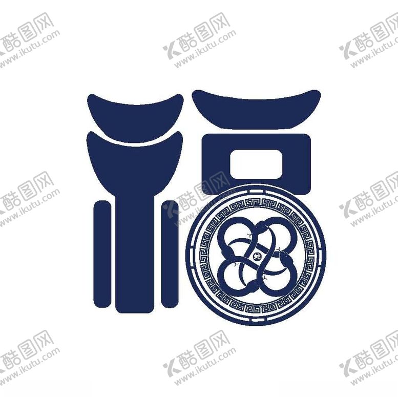 编号：32295102160445102387【酷图网】源文件下载-剪纸蛇年福字