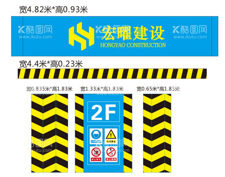 编号：55541712301909025748【酷图网】源文件下载-施电梯楼层