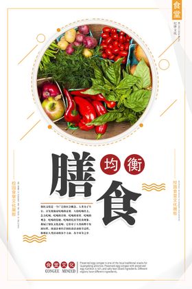 编号：70396410101813034612【酷图网】源文件下载-节约粮食标语