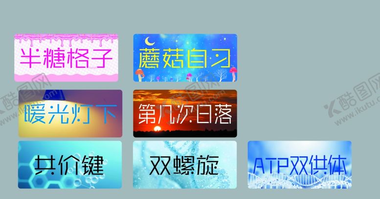 编号：83223709231924076981【酷图网】源文件下载-多彩促销标签大集合