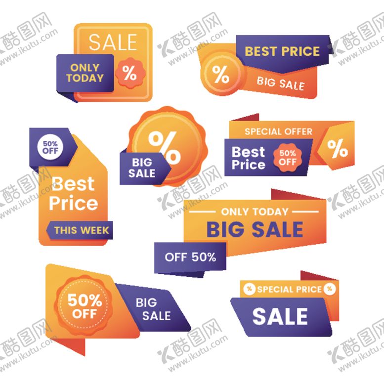 编号：80047309291123453368【酷图网】源文件下载-特价标签