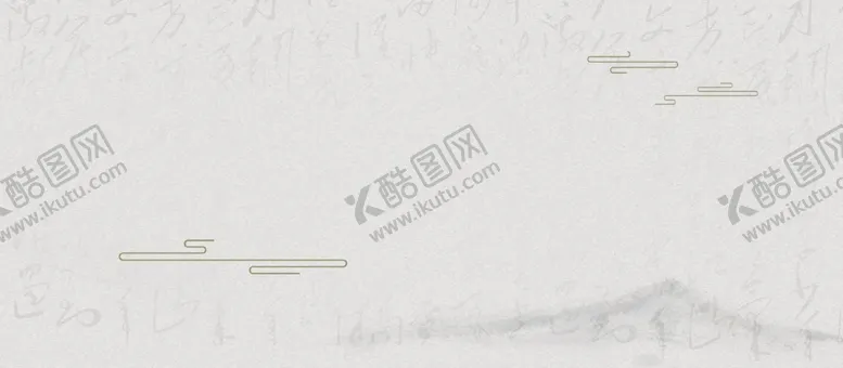 编号：17447404302236515705【酷图网】源文件下载-水墨封面