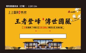 健身微信