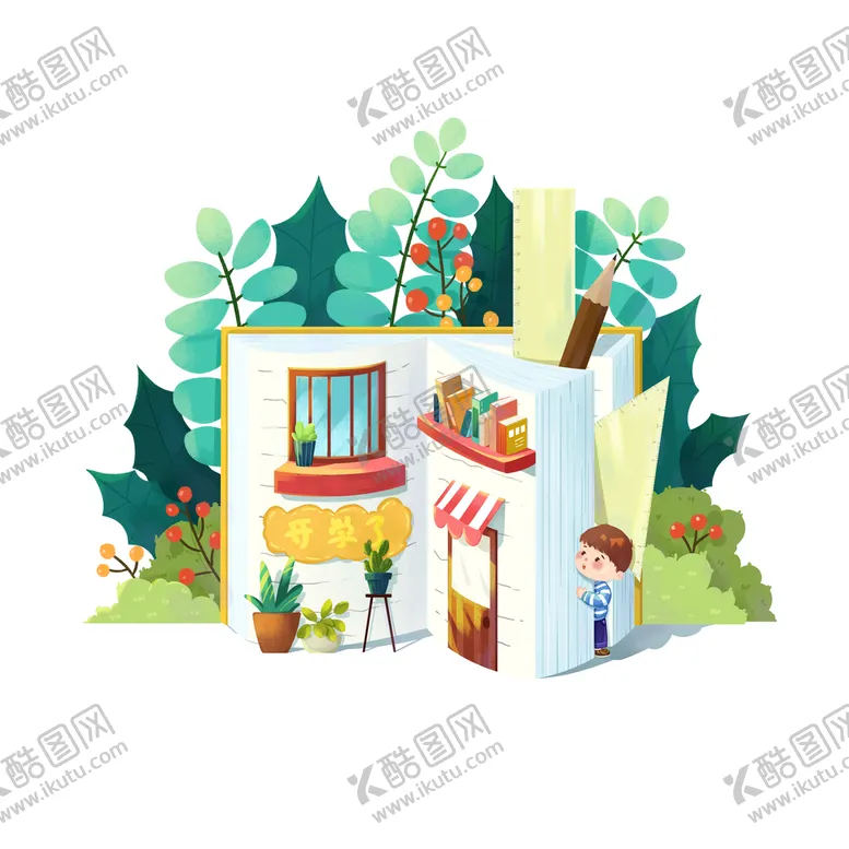 编号：62819410111304082968【酷图网】源文件下载-读书