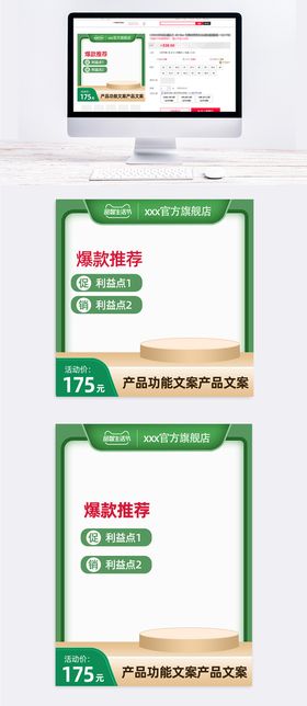 电商315品质生活节活动促销图