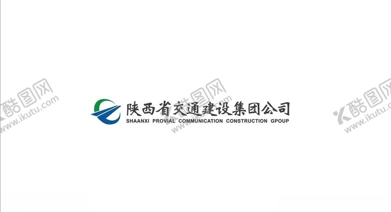 编号：95744204222116568939【酷图网】源文件下载-陕西省交通建设集团logo