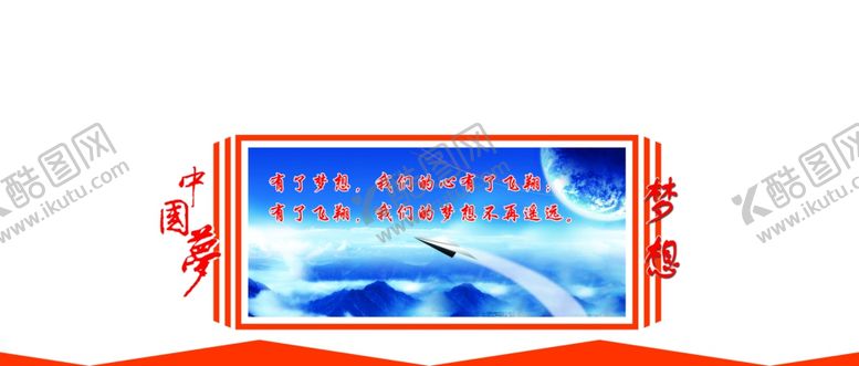 编号：55721209211050595555【酷图网】源文件下载-自然发现