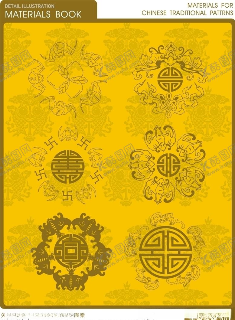 编号：91914405080536465181【酷图网】源文件下载-传统素材