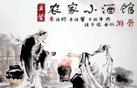 人物介绍 中国风古风