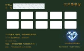此房出租