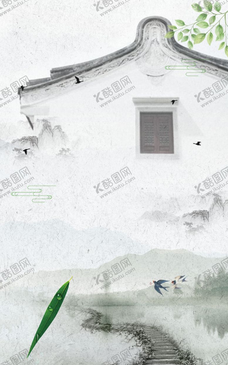 编号：61133810111902067994【酷图网】源文件下载-水墨背景