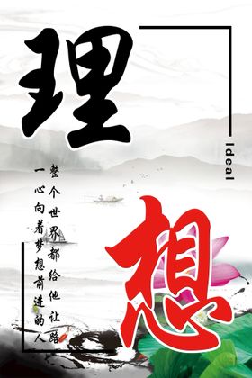 理想家居时代