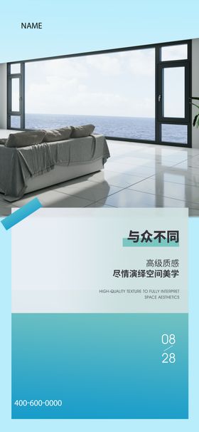 早安海报