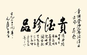 摘要