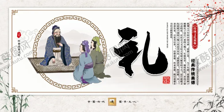 编号：12919512012310365011【酷图网】源文件下载-校园文化展板