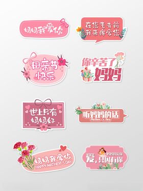 节日派对