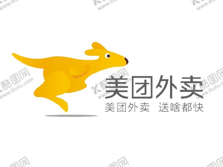 编号：60378407061659217787【酷图网】源文件下载-美团logo
