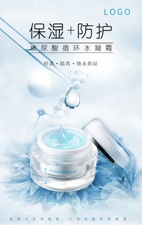 护肤品化妆品