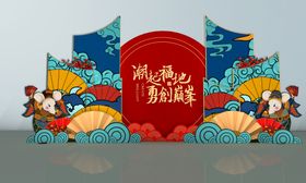 烧烤音乐鳄鱼霓虹灯发光DP美陈