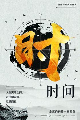 面性时间icon