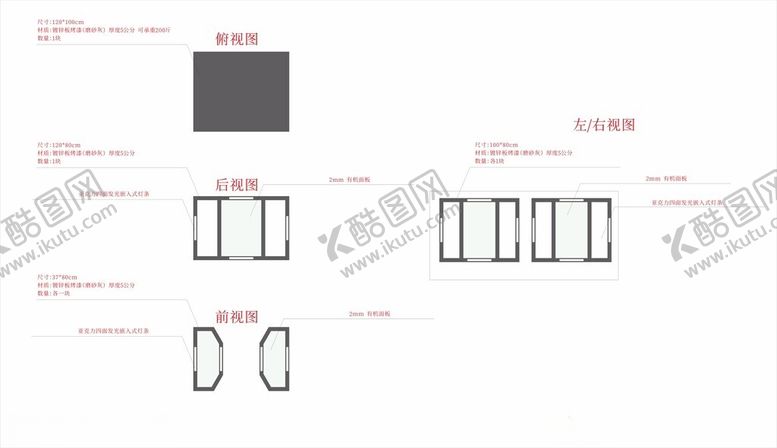 编号：46099202071331229965【酷图网】源文件下载-围栏造型分解图