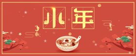 小年banner