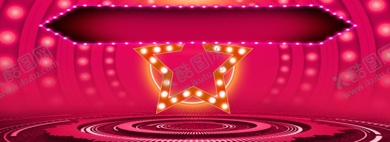 编号：71892606191447475915【酷图网】源文件下载-淘宝年中大促