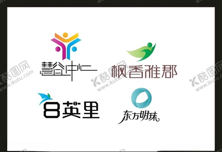 编号：89678709191845236534【酷图网】源文件下载-LOGO设计