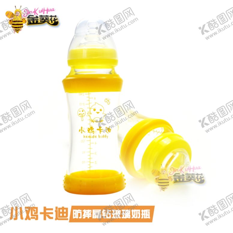 编号：21653707080537062236【酷图网】源文件下载-奶瓶