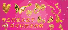 黄金图片