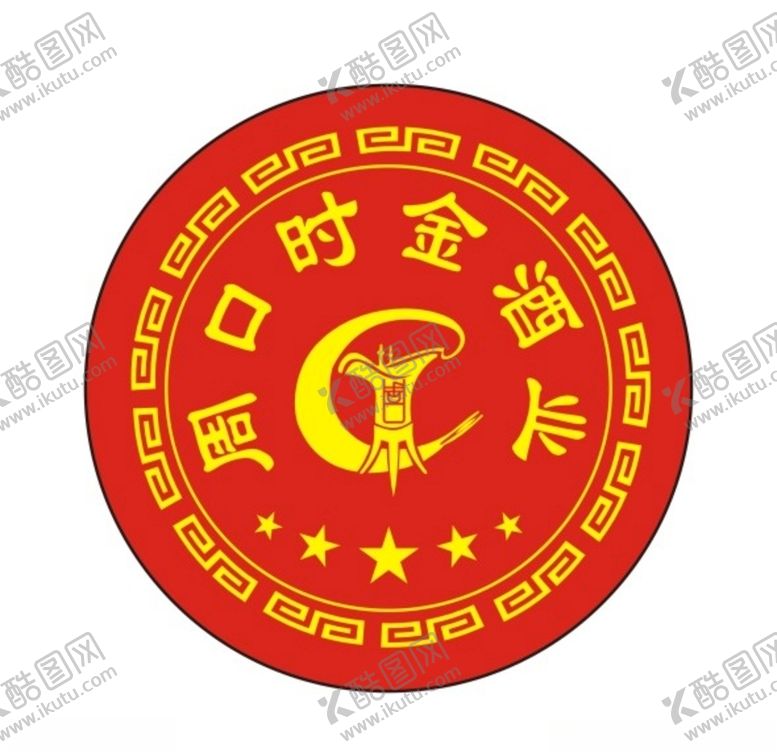 编号：69241310051647453580【酷图网】源文件下载-时金酒业LOGO
