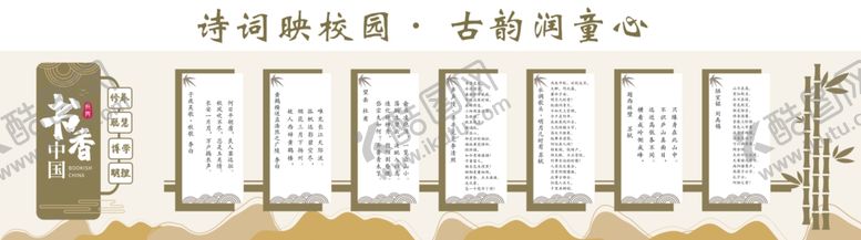 编号：36251411021726263873【酷图网】源文件下载-中式古典古韵雅致