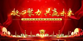 设计创意海报
